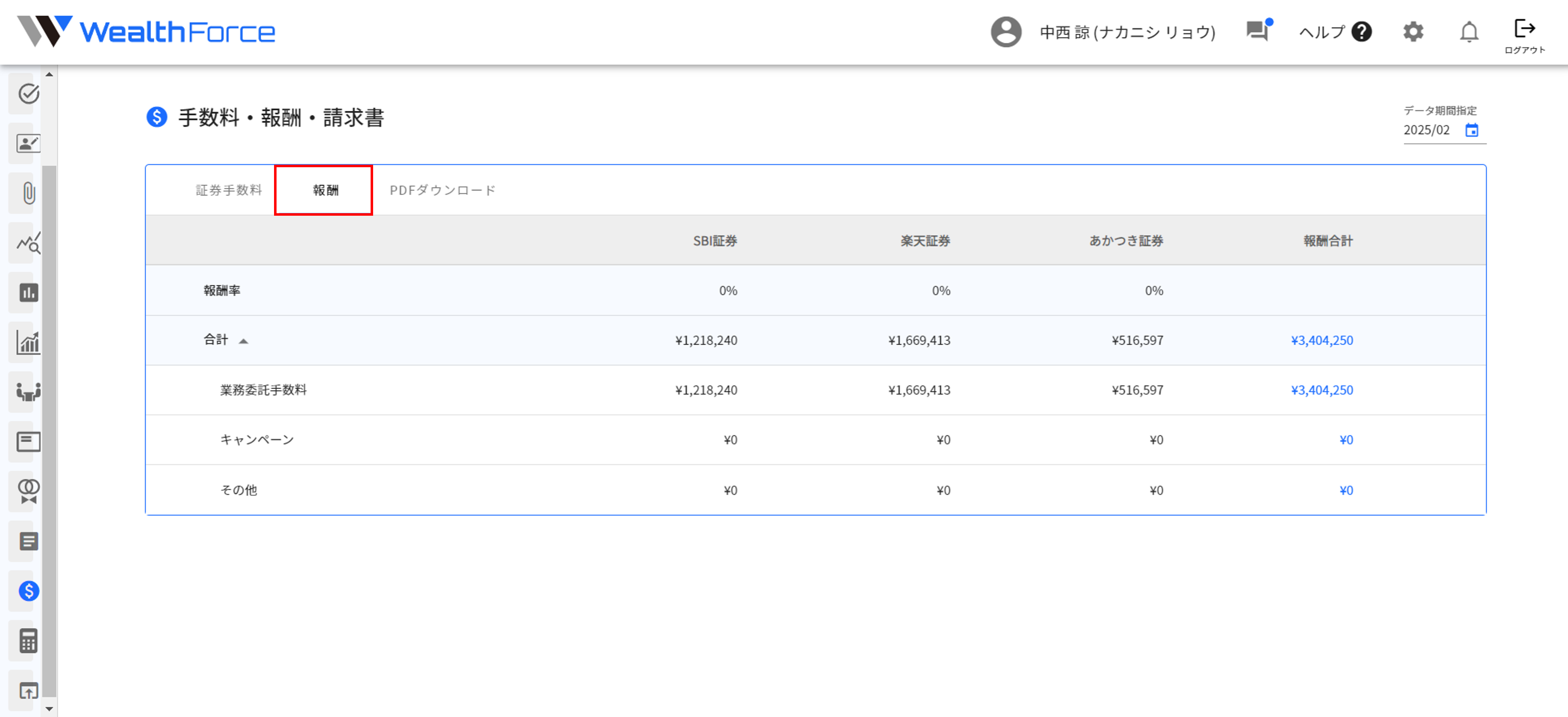 25.2.3 step2