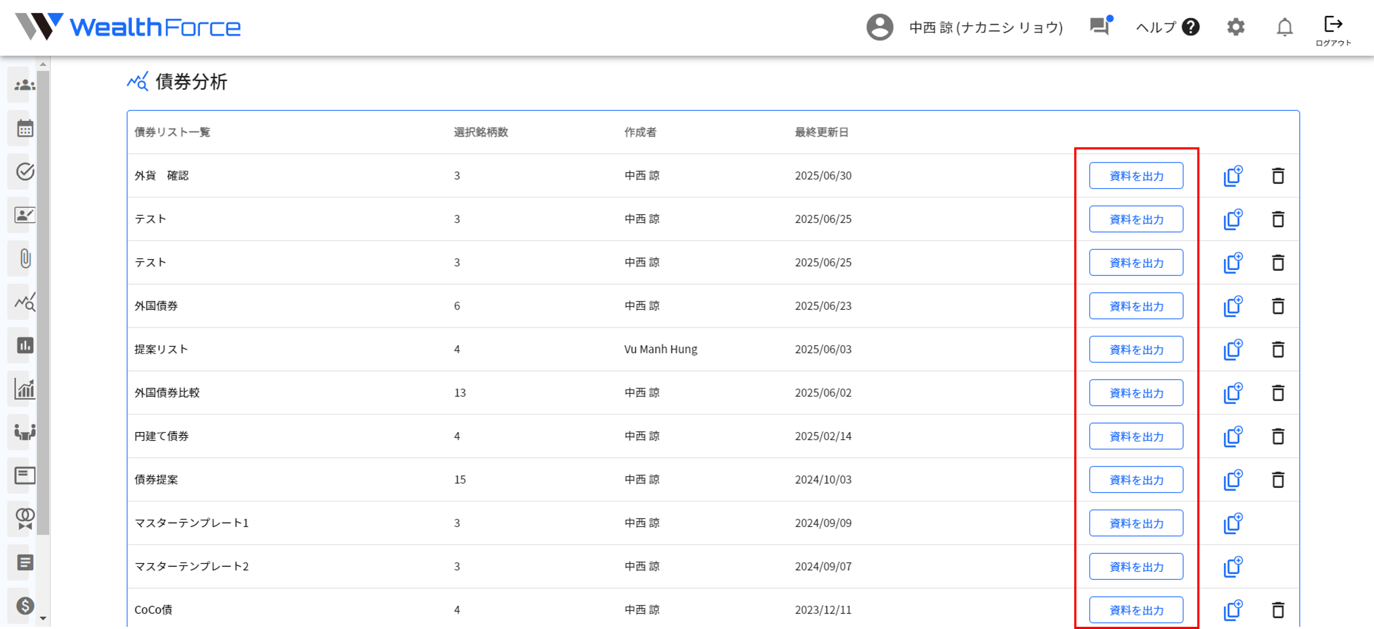 10.4.1 step2