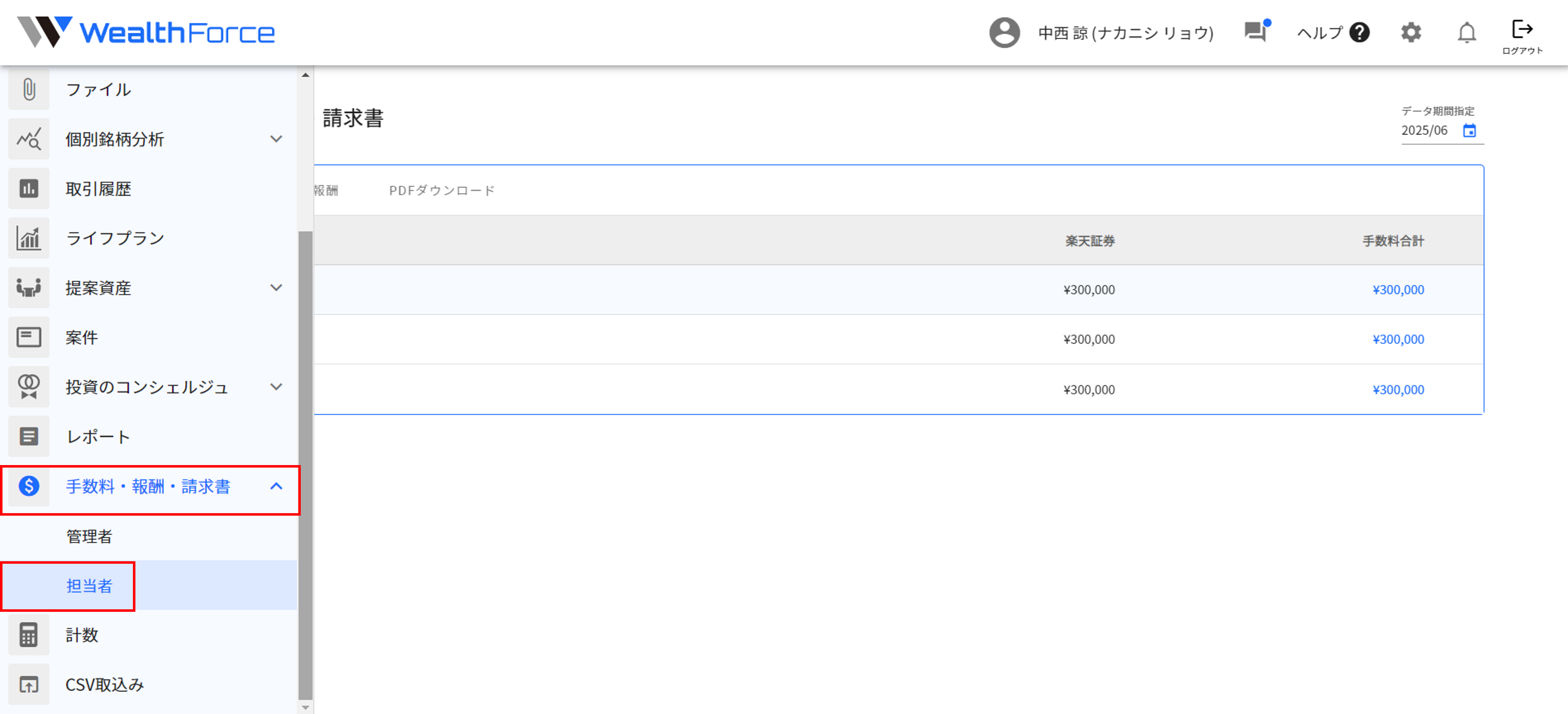 25.1.4 step1