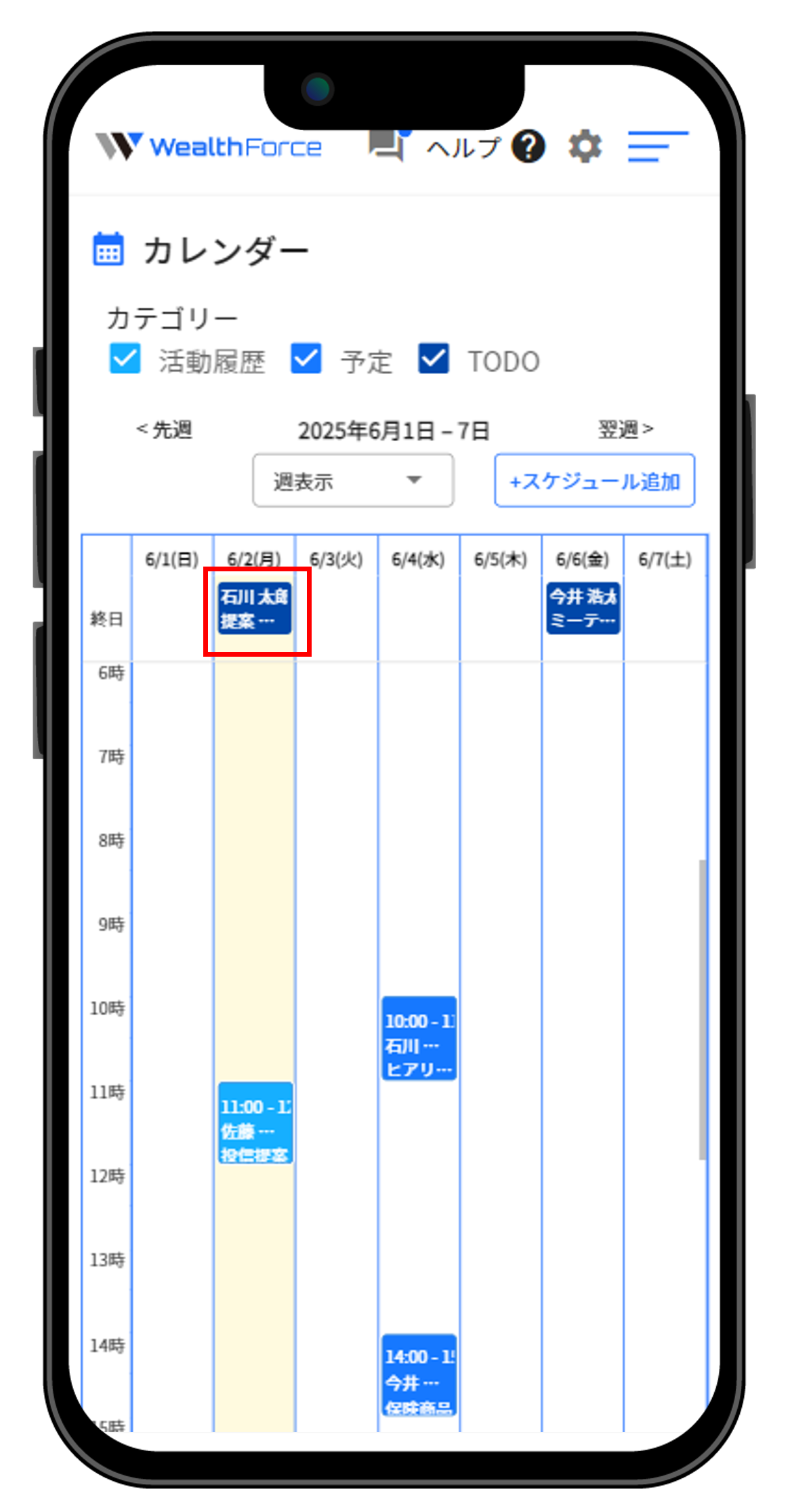 SP 16.2.2