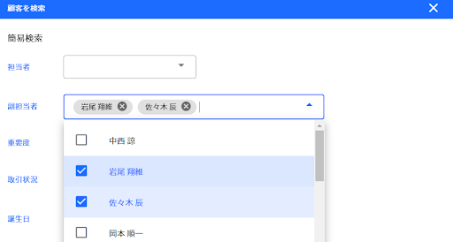 3.3.2 副担当者