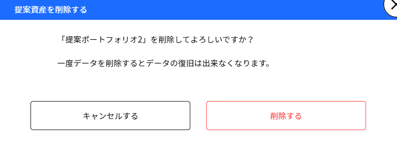 13.1.3 顧客詳細画面 step2