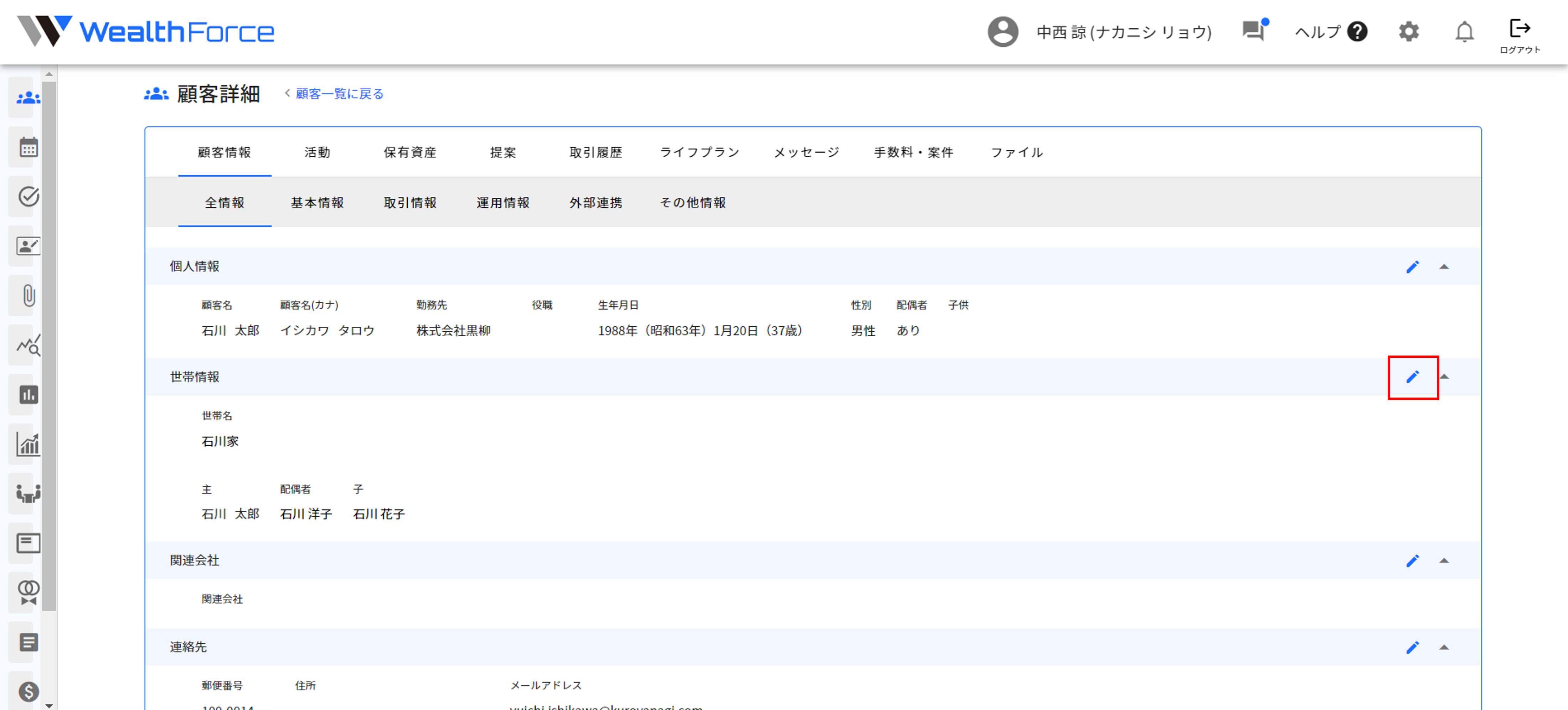 4.2.2 step3