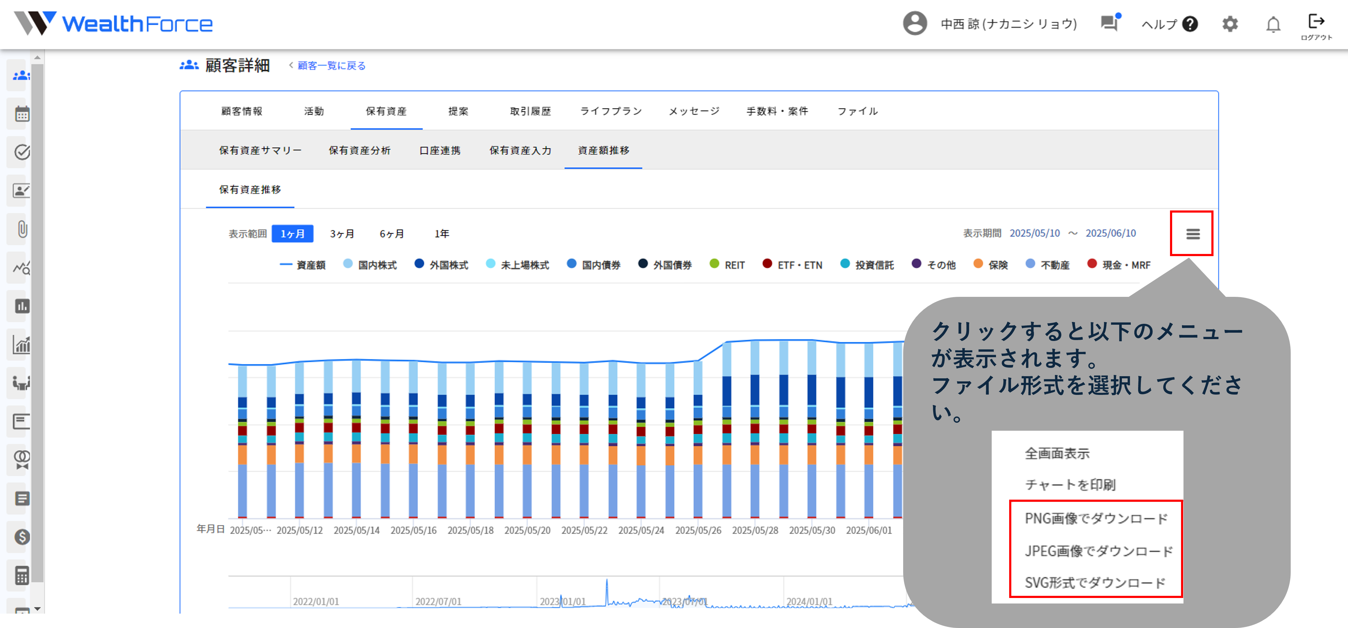 8.2.1 画像として出力する