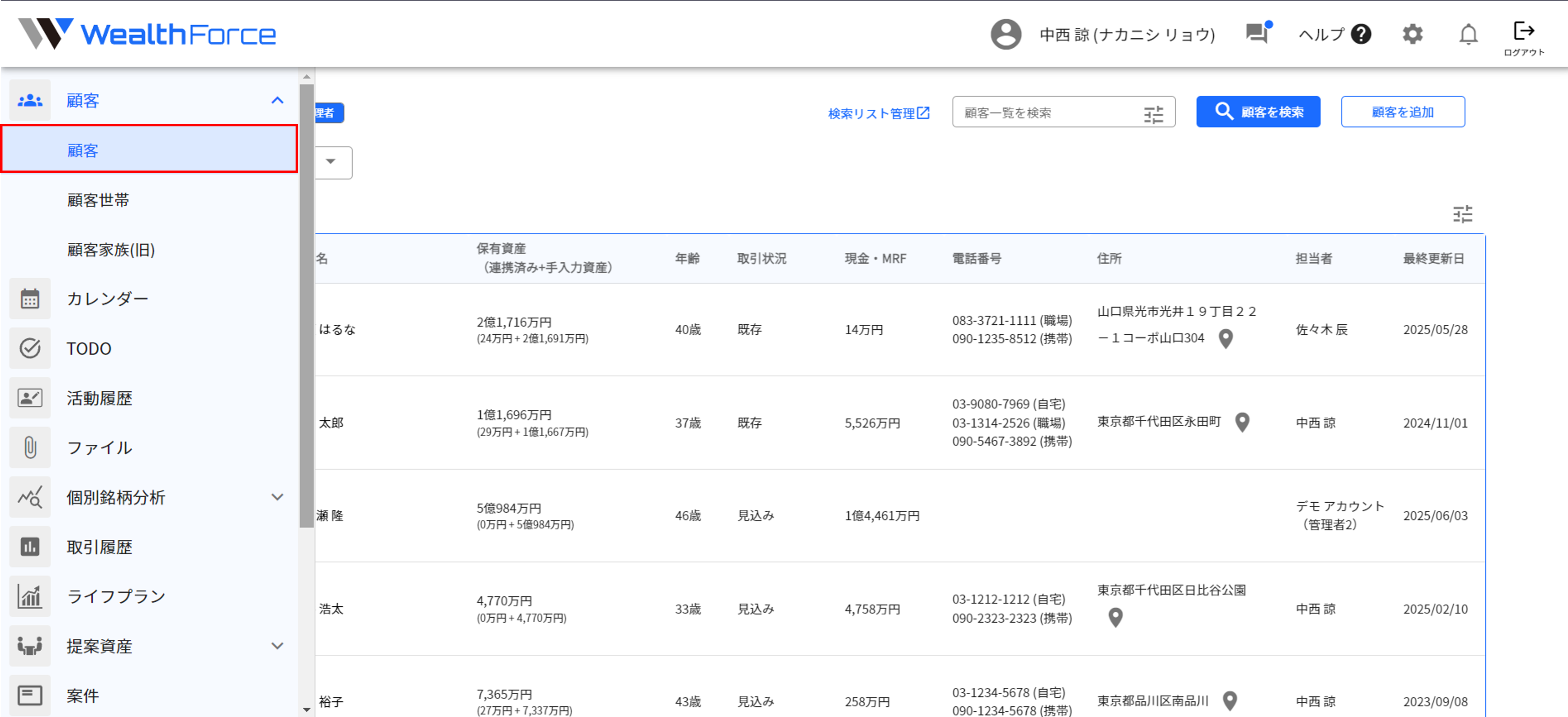3.1.1 step1
