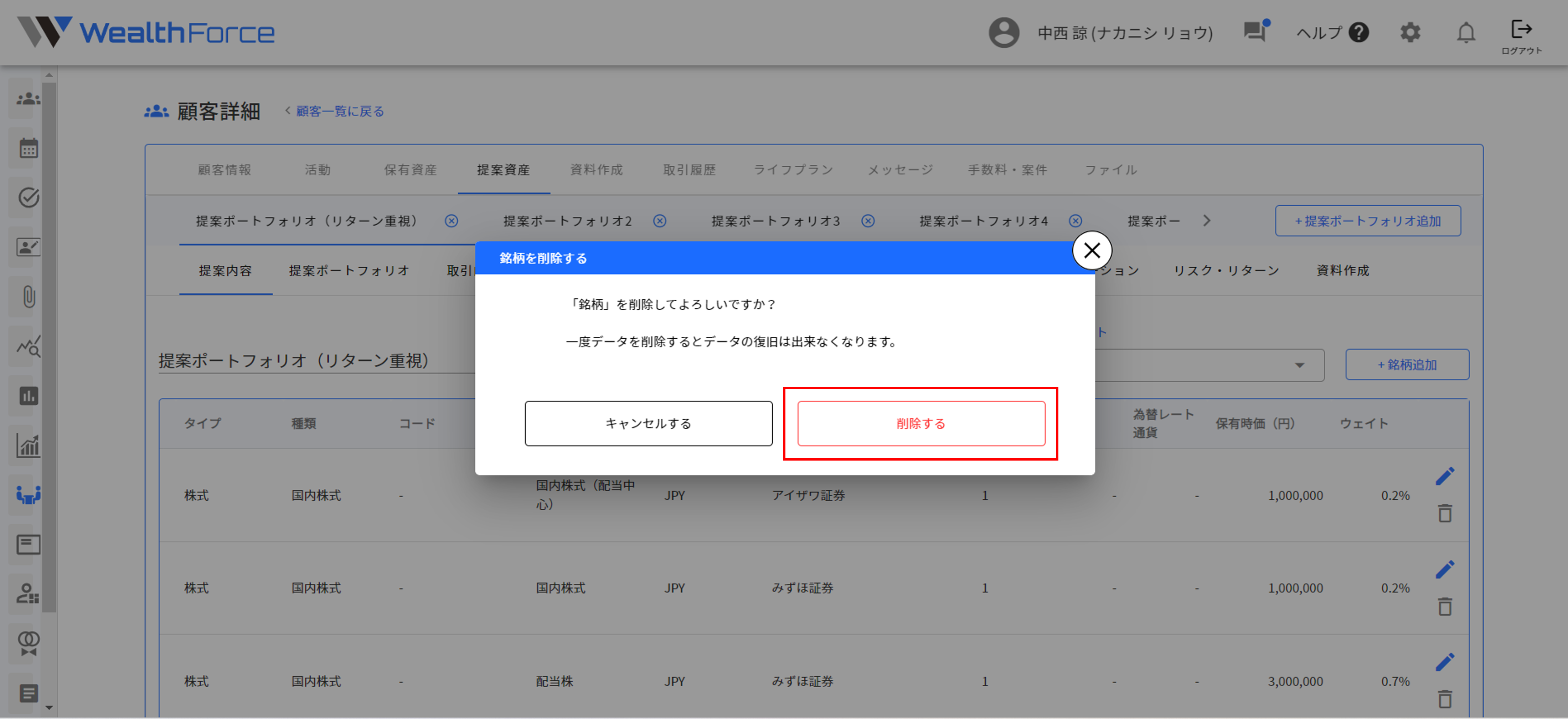 13.1.1 売却 メッセージ