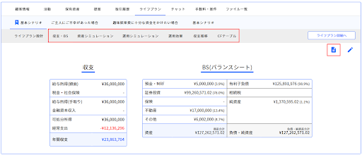 12.4.1 メモ1