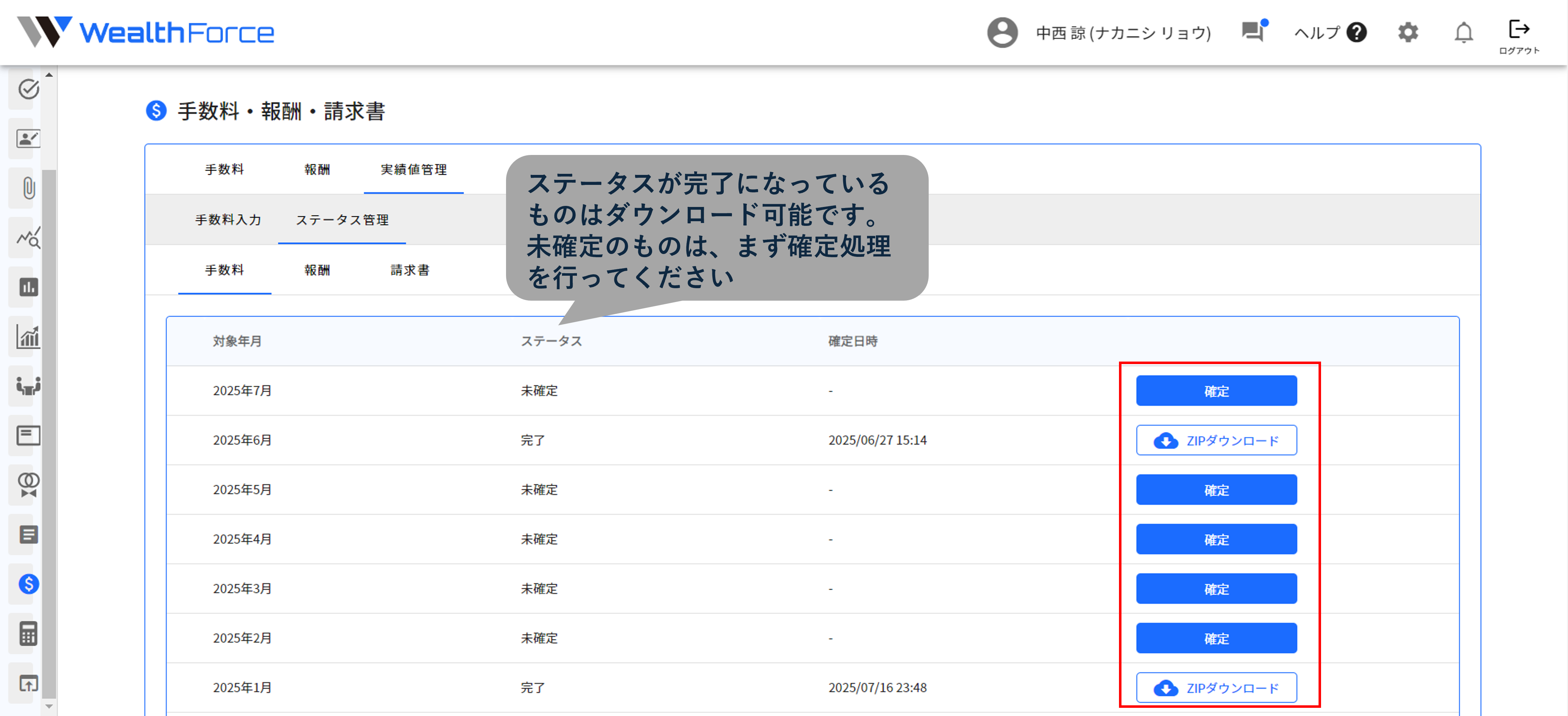 25.1.5 step4