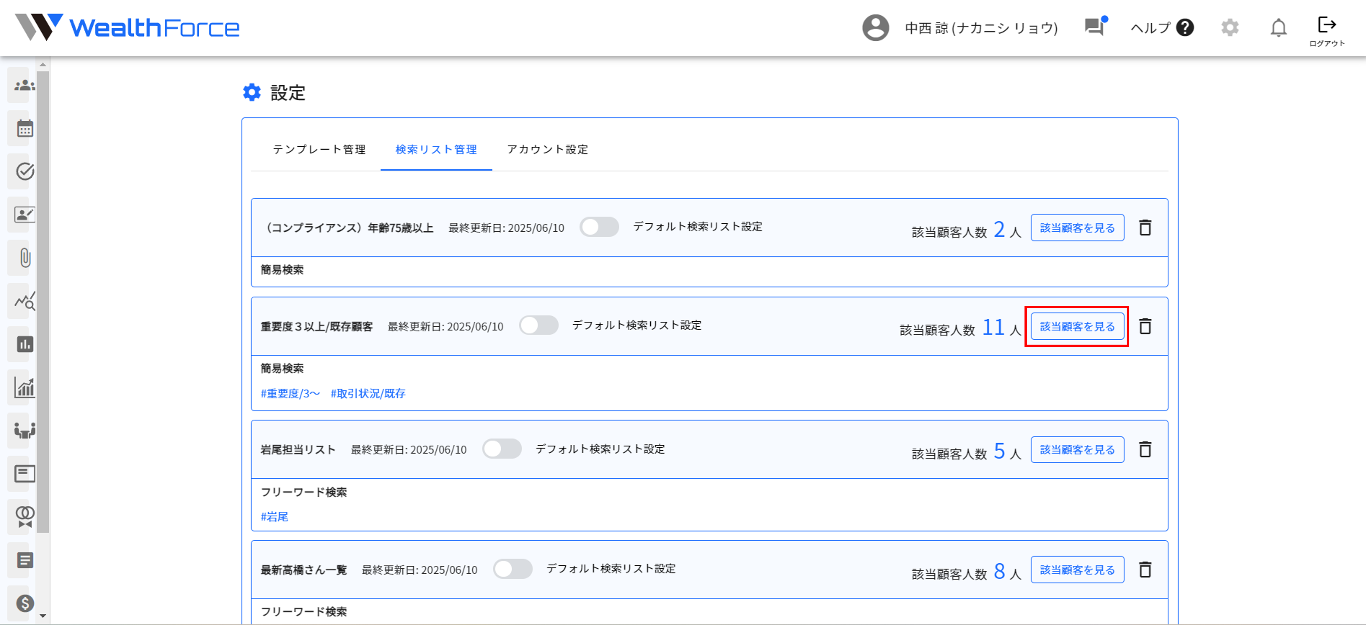 3.3.2 step2