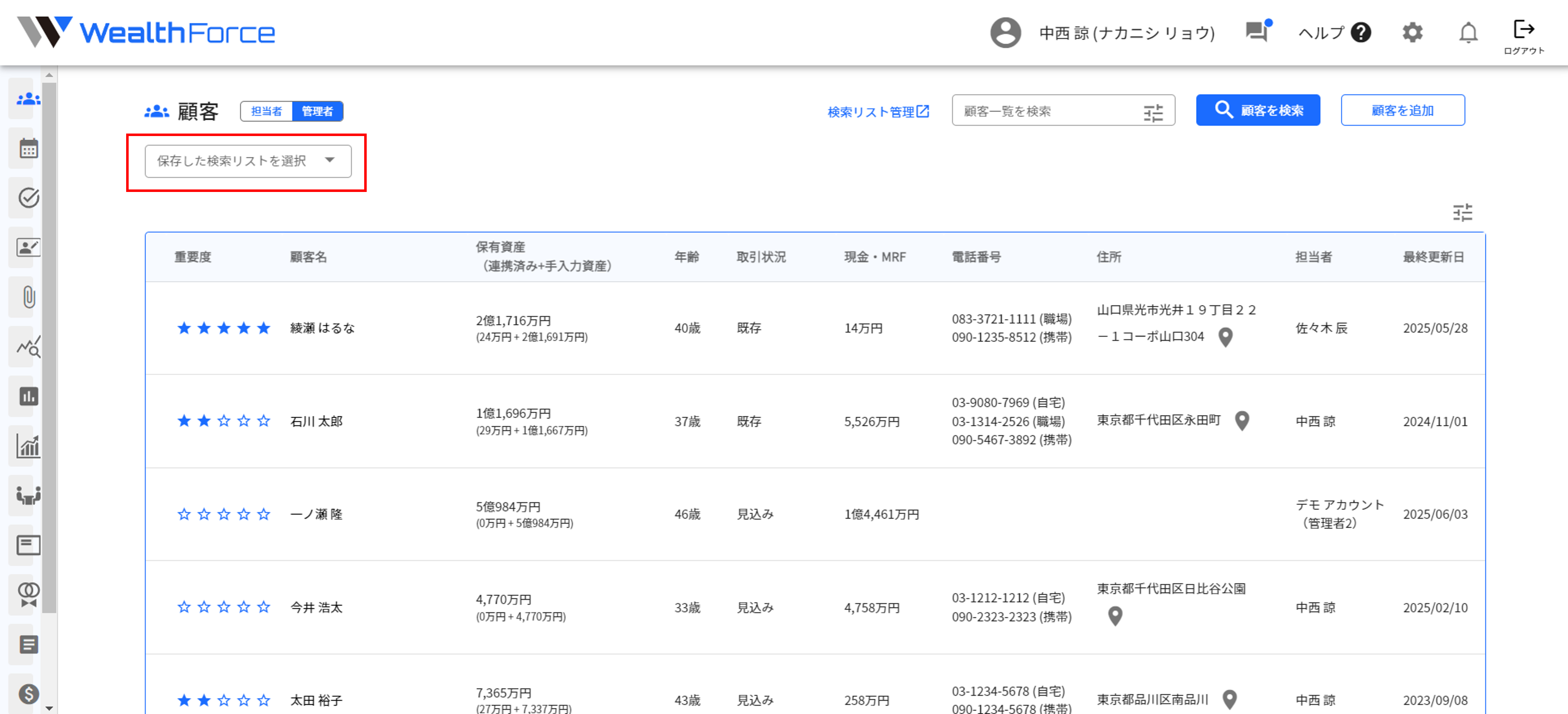 3.3.3 編集 step1