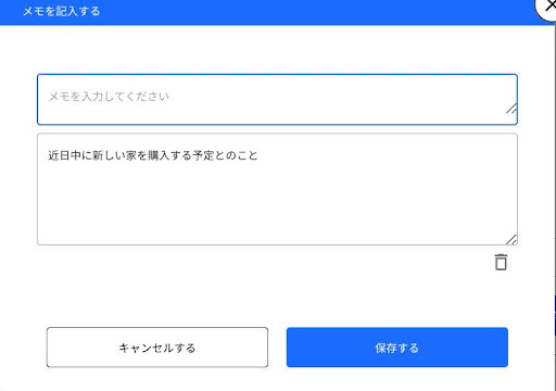 12.4.1 メモ2