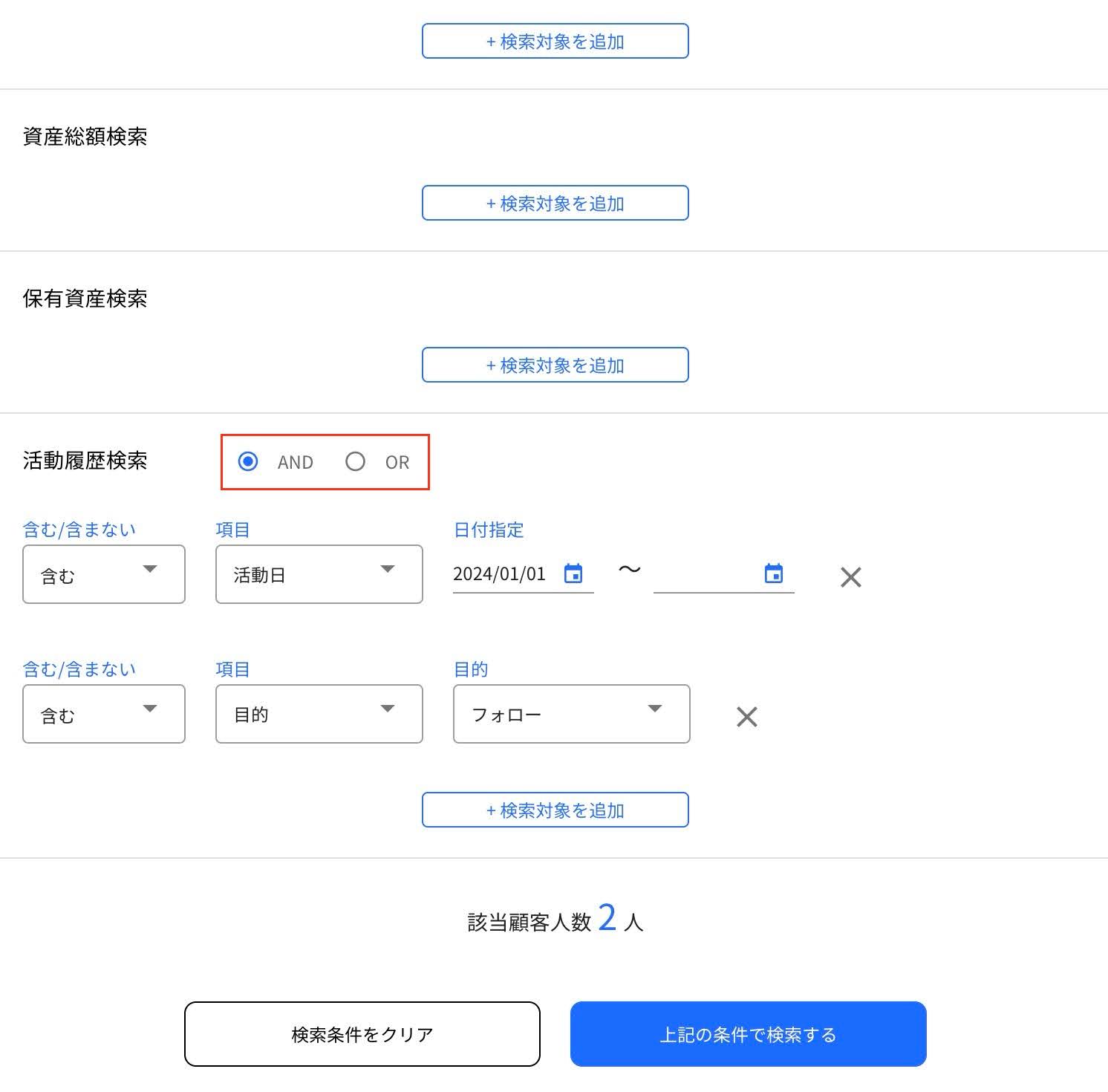 3.3.2 and, or PC