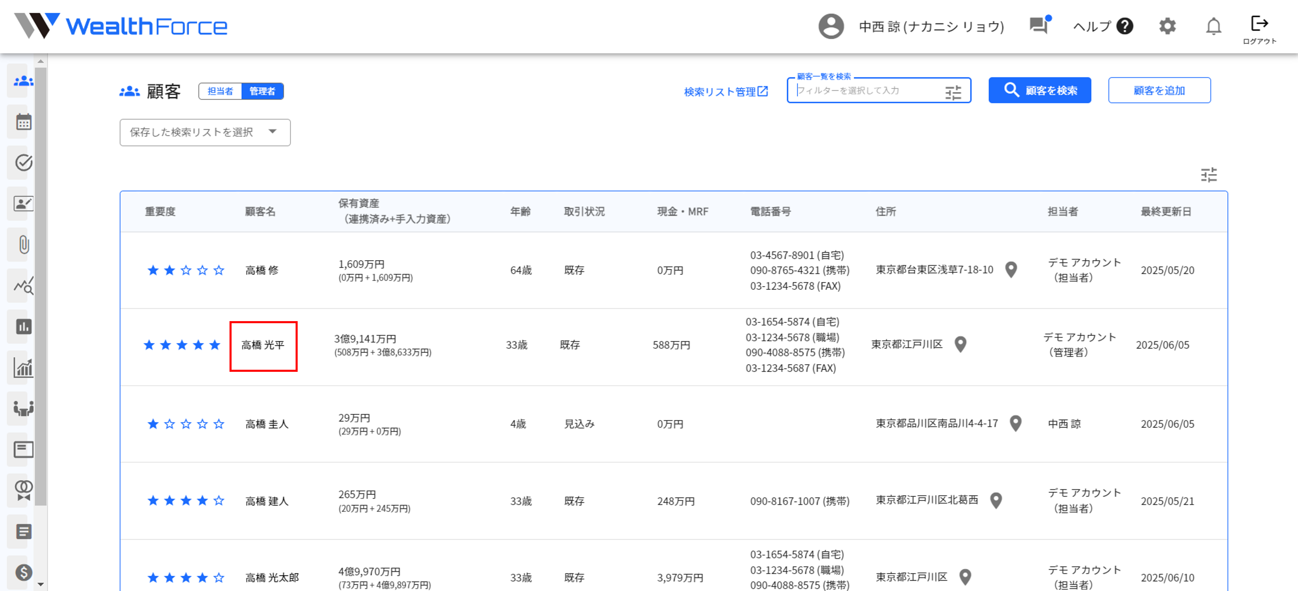 8.1.1 step1