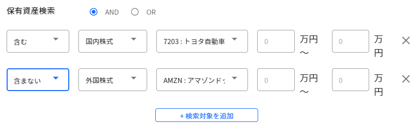 3.3.2 保有資産
