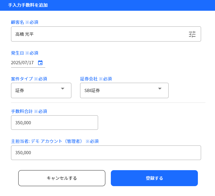 25.1.2 step4
