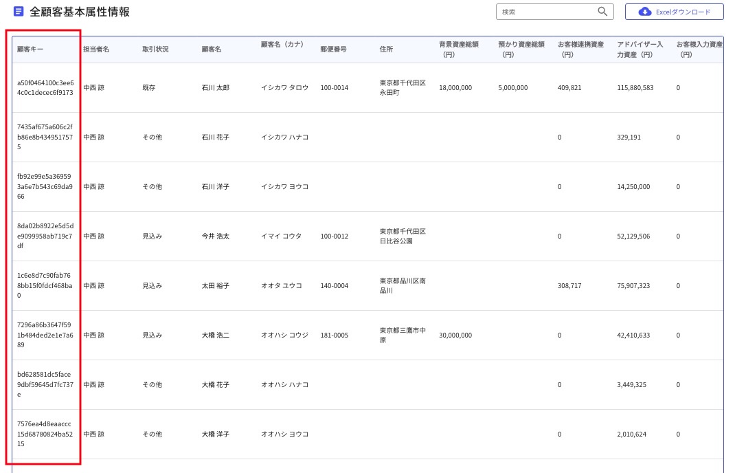 スクリーンショット 2026-04-06 16.19.57