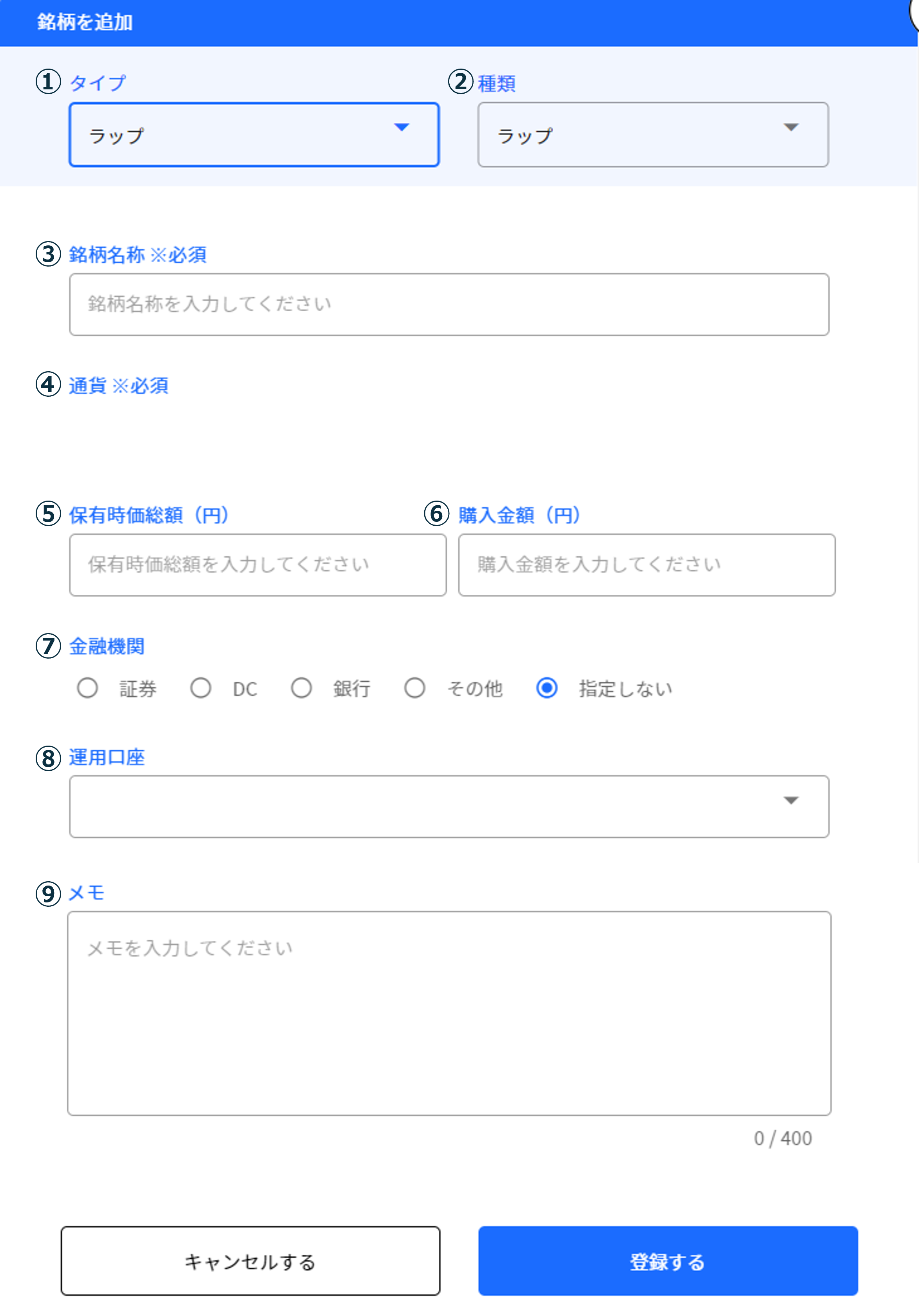 5.2.2 ラップ