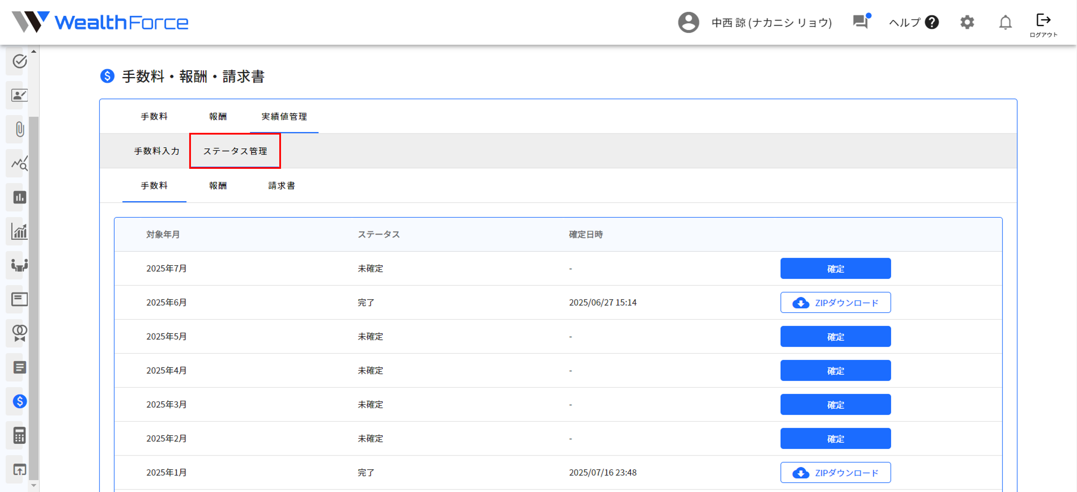 25.1.5 step3