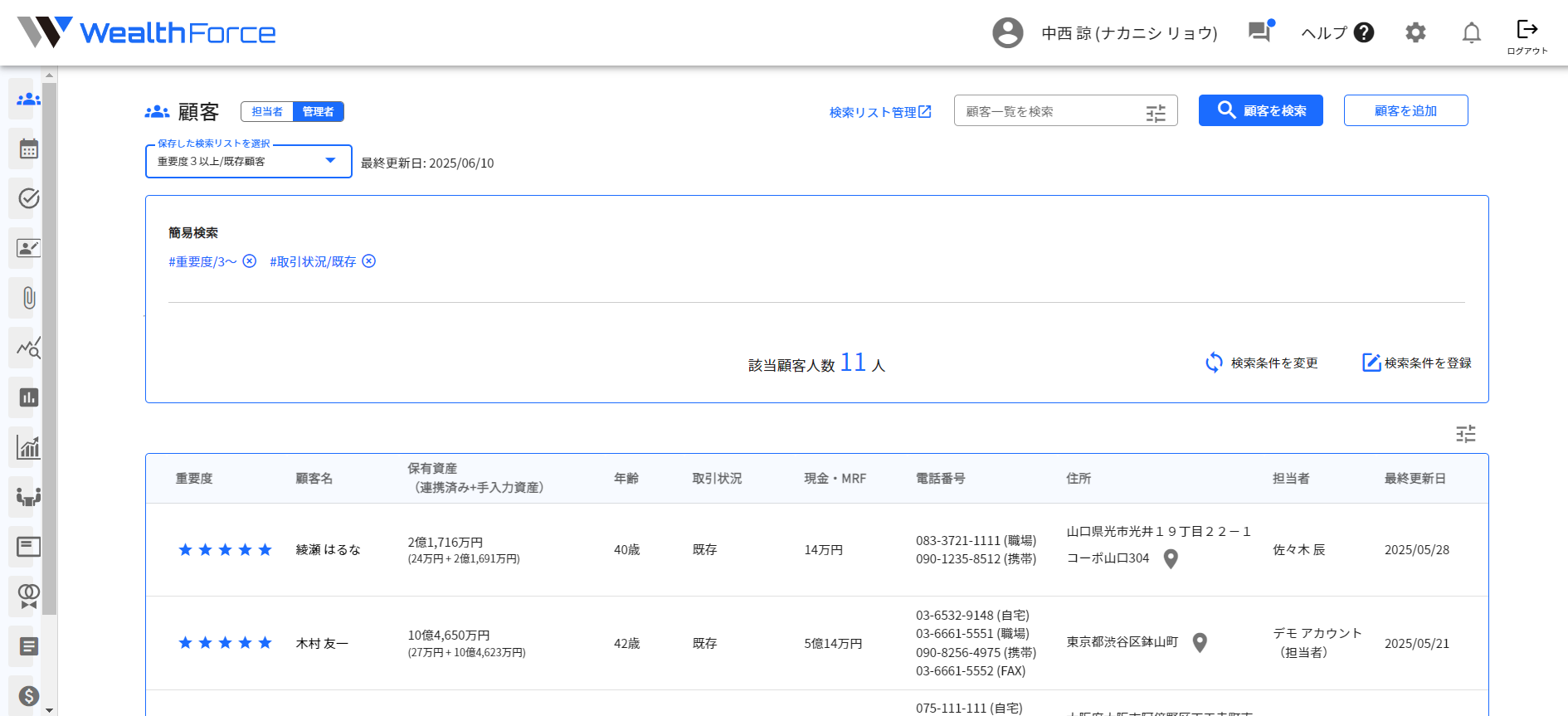 3.3.2 プルダウン step3
