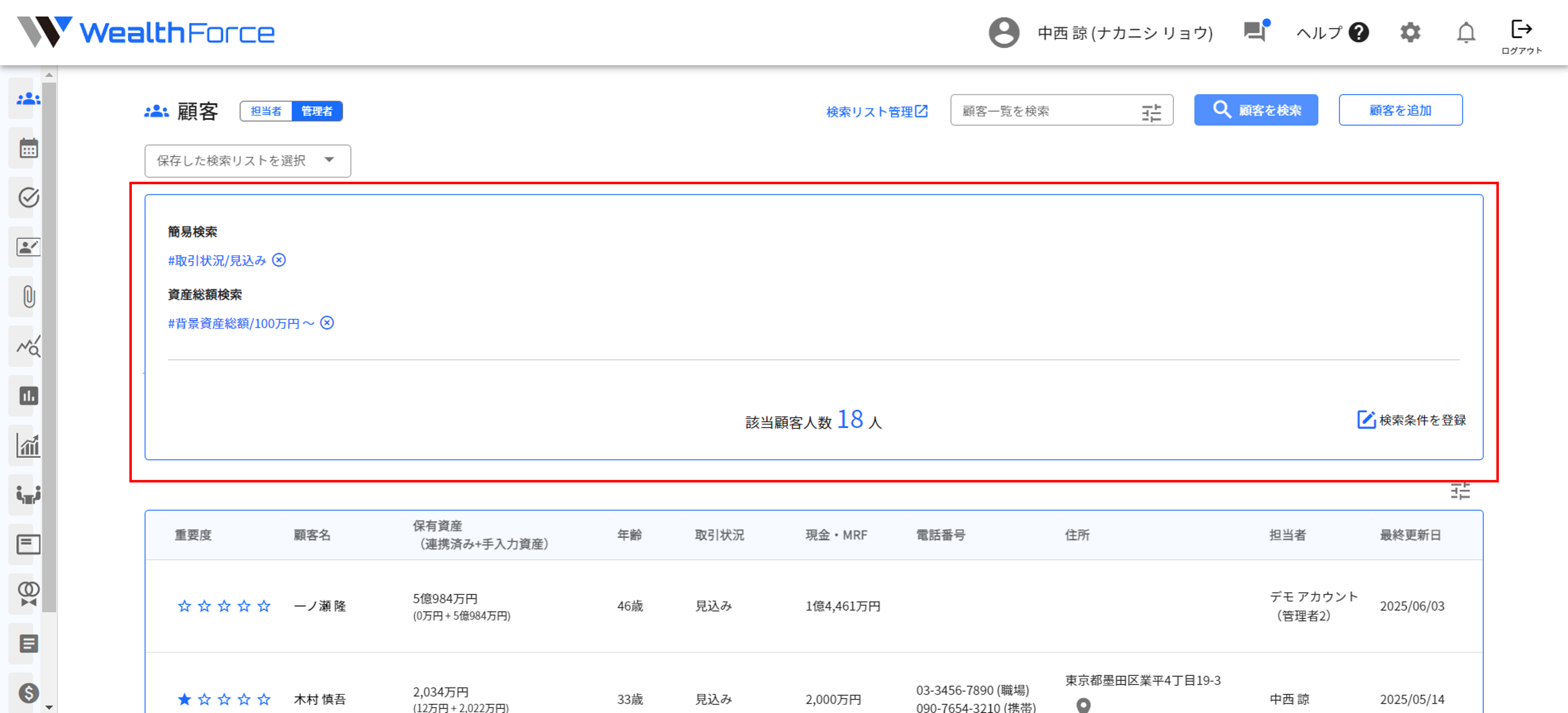 3.3.1 step2