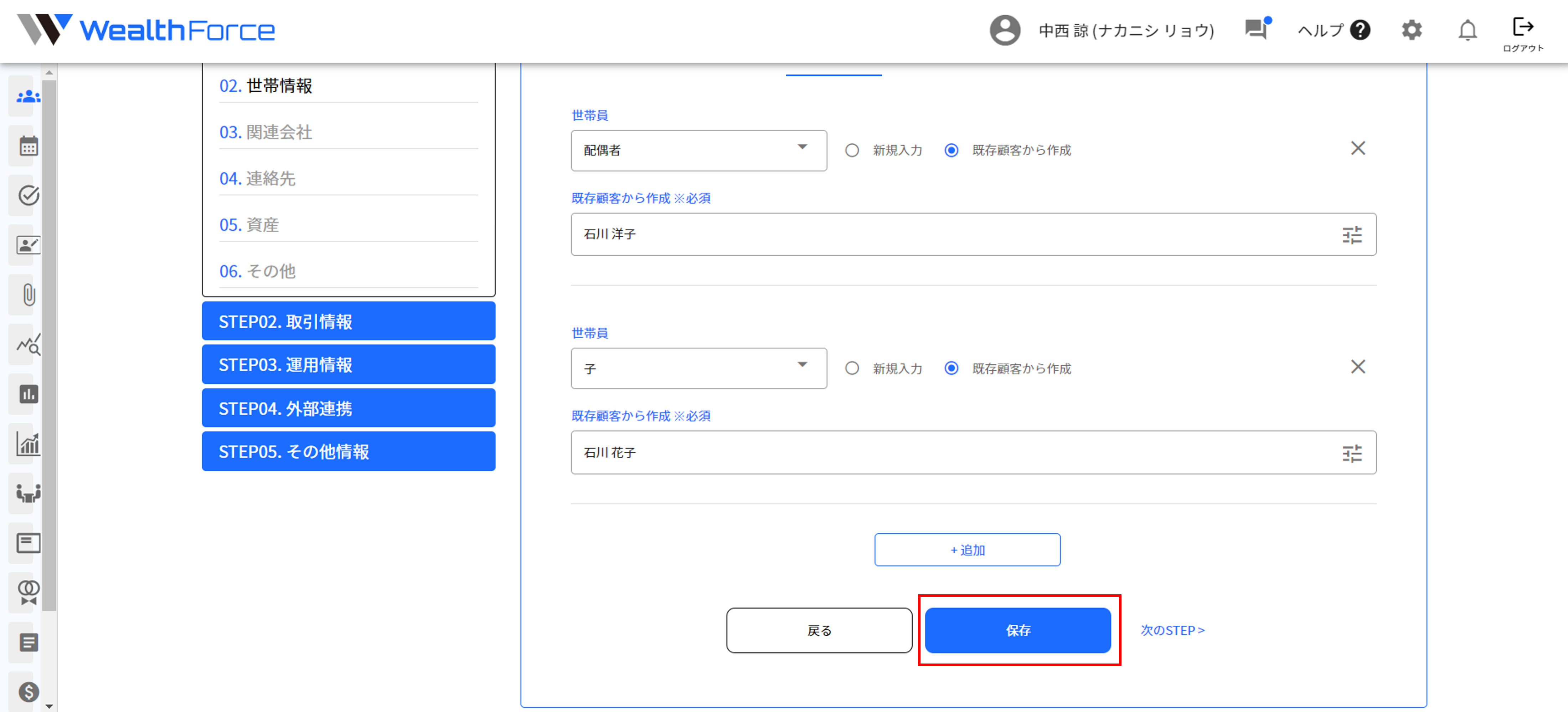 4.2.2 step5