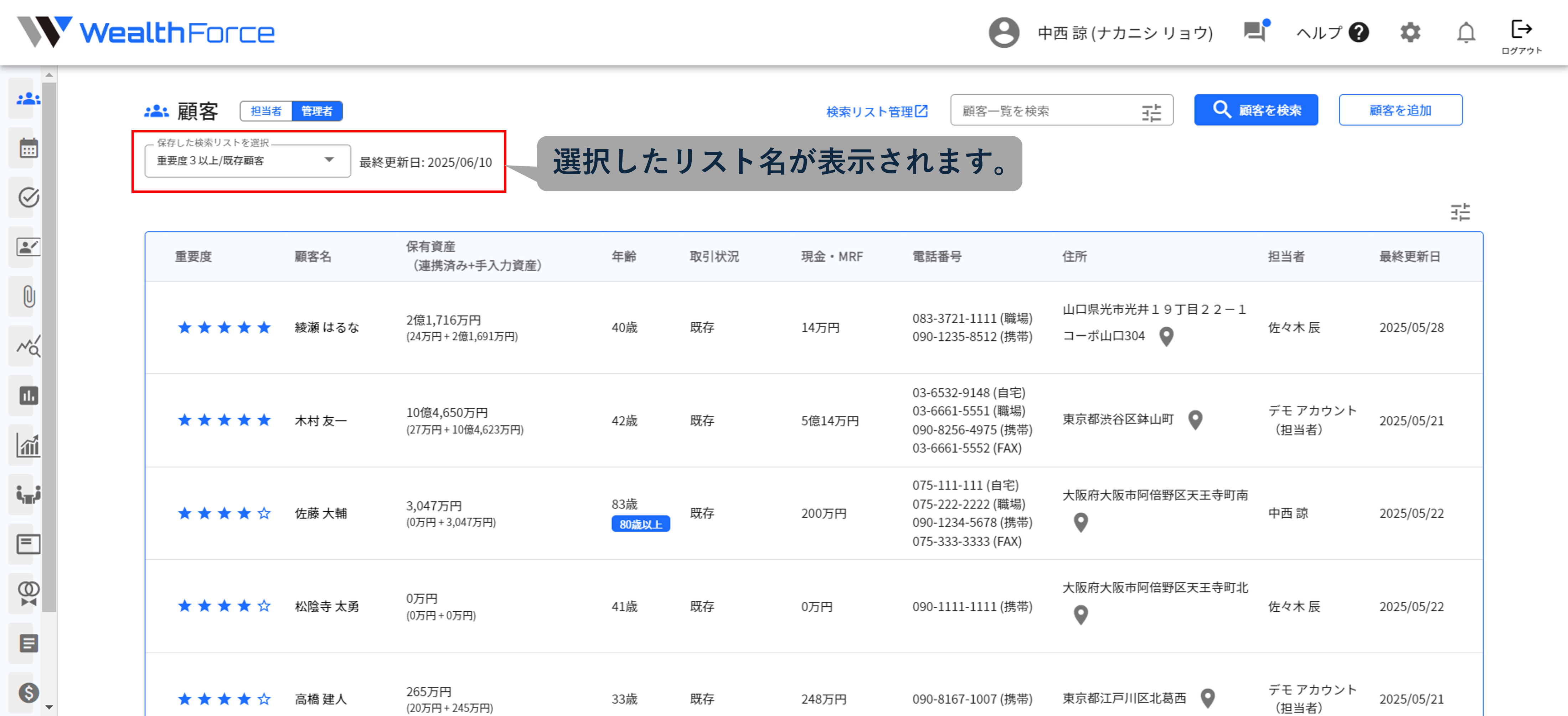 3.3.2 step3