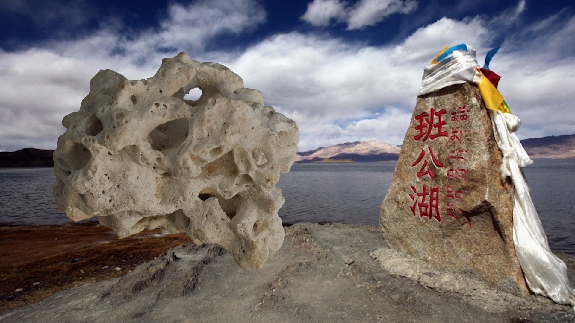 Observing Point, Cao Minghao & Chen Jianjun, still, 2019