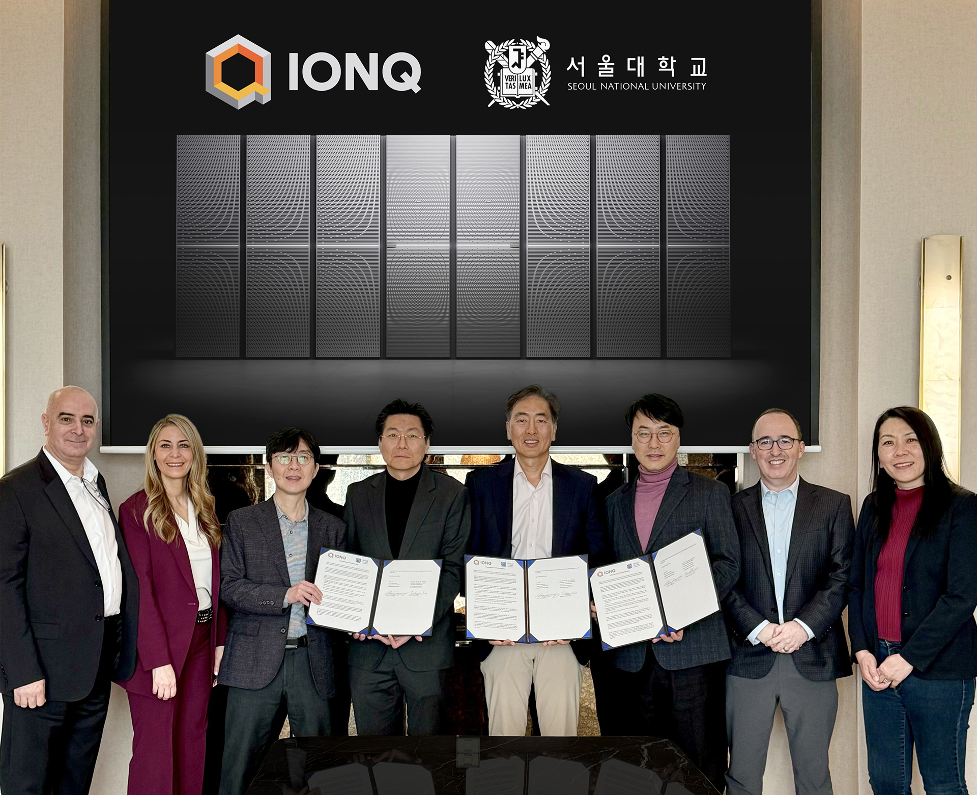 IonQ signs Memorandum of Understanding (MOU) to promote educational programs and joint research in quantum computing for Seoul National University