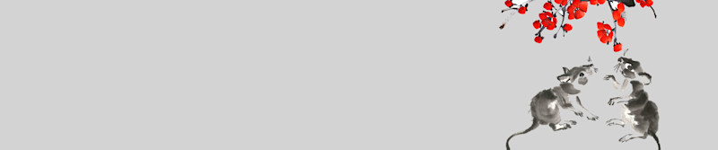 Chinese-Ink-Painting Banner 1