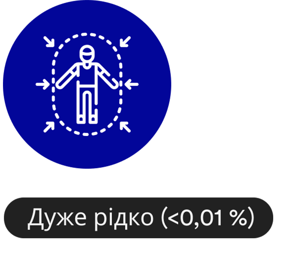 со стороны иммунной системы очень редко
