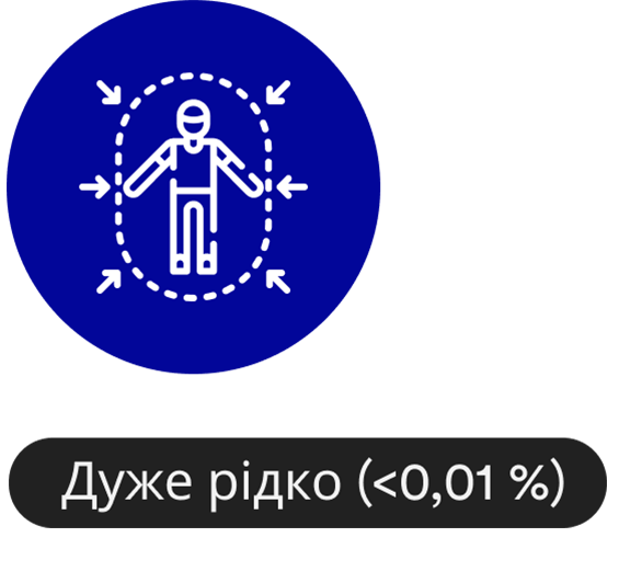 со стороны иммунной системы очень редко