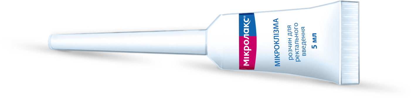 Микроклизма Микролакс