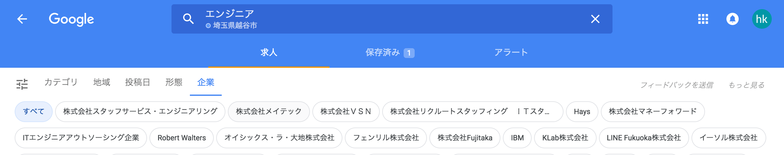 Google for Jobs検索フィルタ 企業