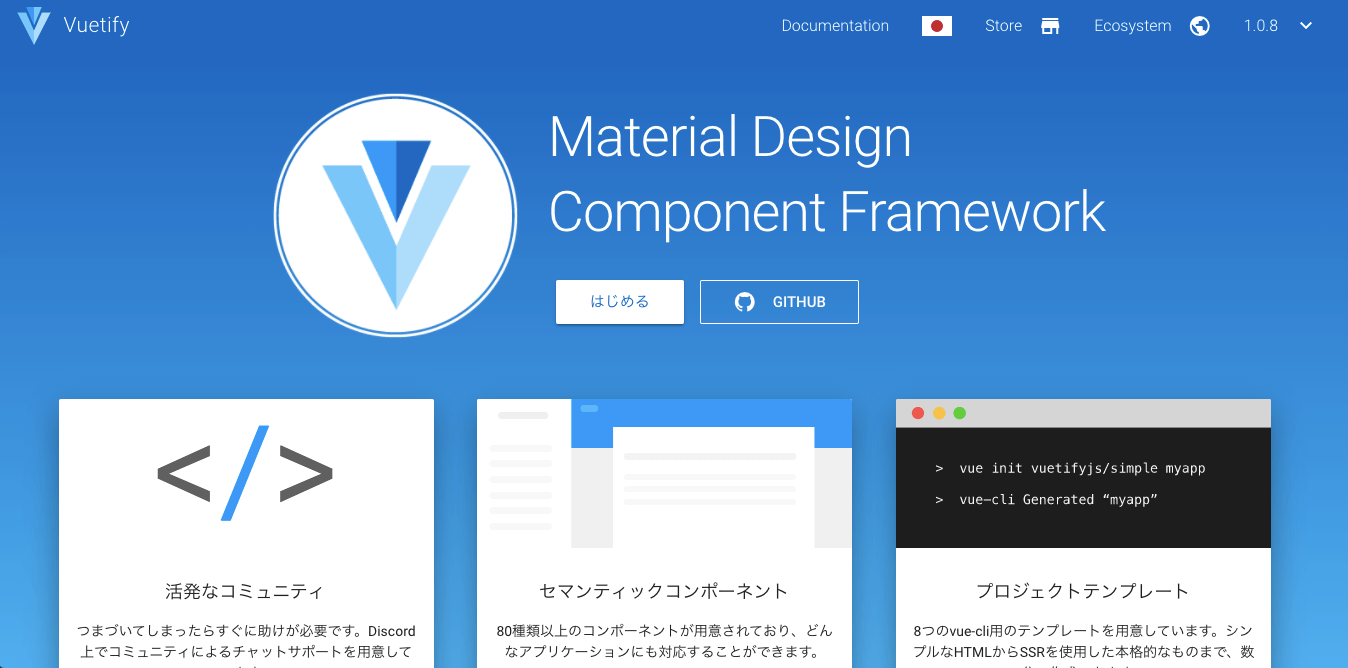 screen vuetifyjs 20180315113113