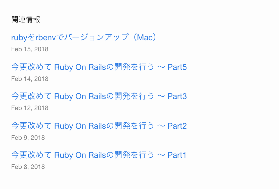 Jekyll関連投稿