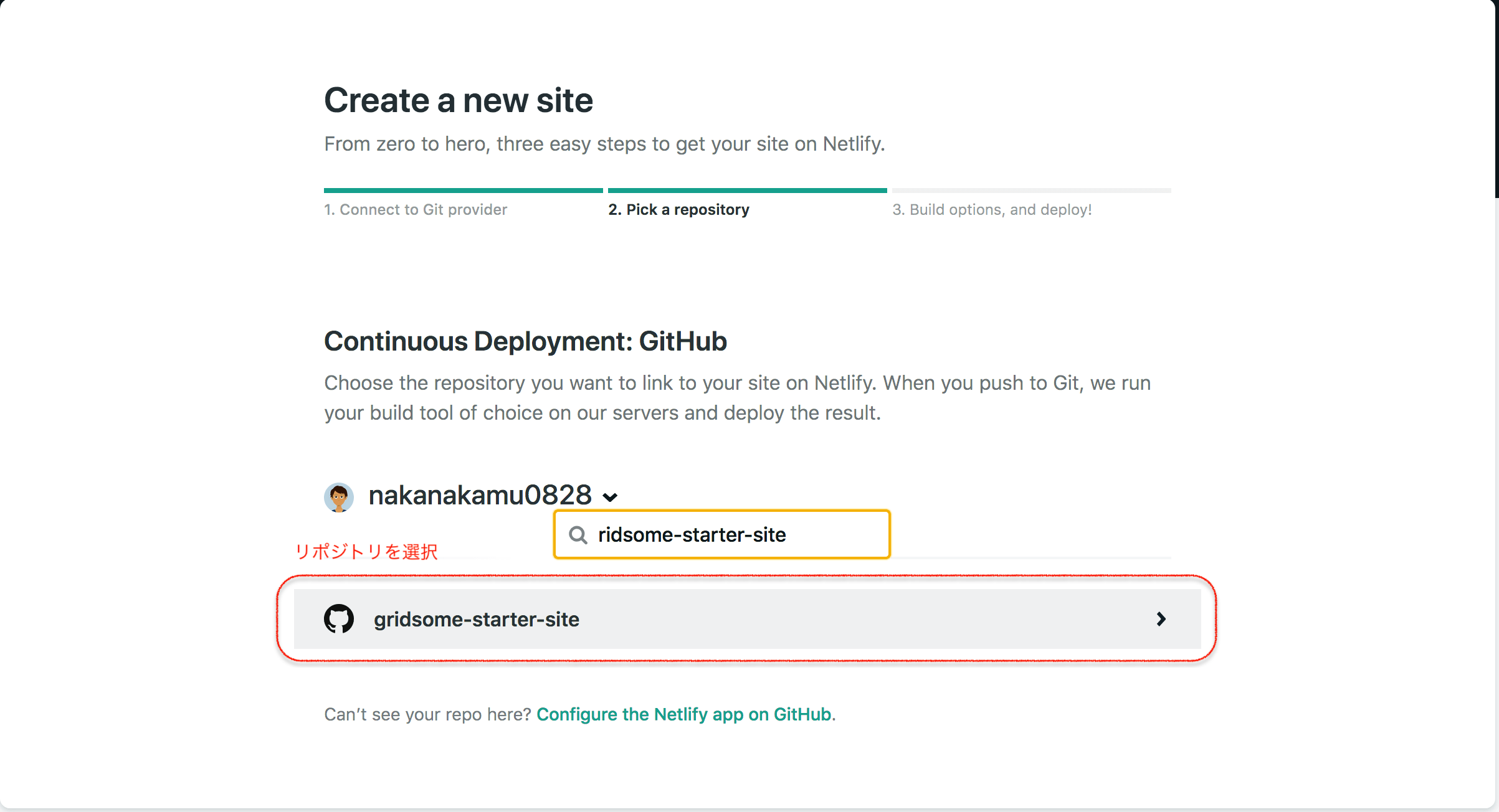 Netlify deploy step2