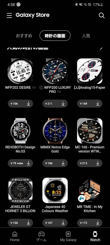 Androidスマートウォッチの王様 Galaxy Watch 3 レビュー Wristyle Androidスマートウォッチの王様 Galaxy Watch 3 レビュー Wristyle