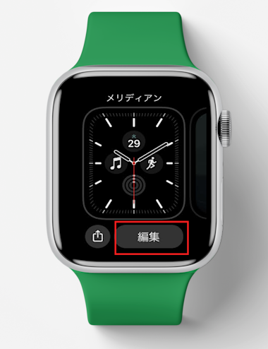 自分だけの文字盤を作成しよう Apple Watchを使いこなす大作戦 Wristyle 自分だけの文字盤を作成しよう Apple Watchを使いこなす大作戦 Wristyle