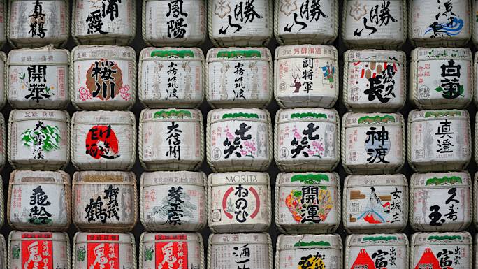 tour-a-sake-brewery-experience