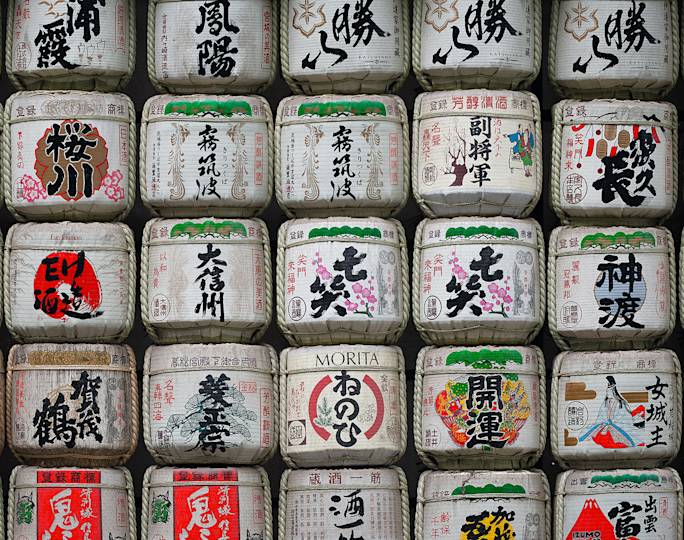 tour-a-sake-brewery-experience
