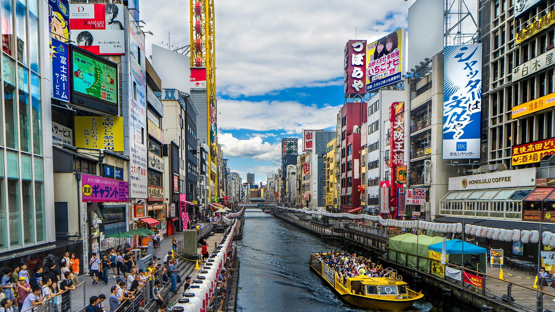 Explore Osaka and its famous Dotonbori district