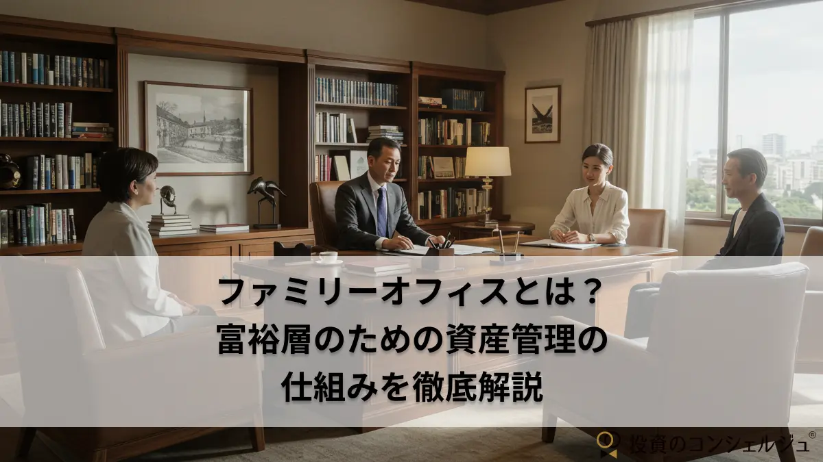 資産管理会社の活用法｜法人化による節税と相続対策を詳しく解説