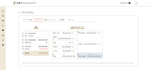 concierge 9.4.2