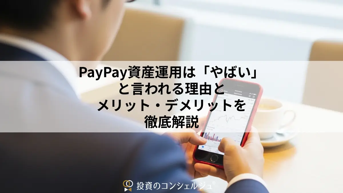 5分足スキャルピング　賢明なる投資家　cis バフェットFX 新NISA 5分足スキャルピング 賢明なる投資家 cis バフェットFX 新NISA 本