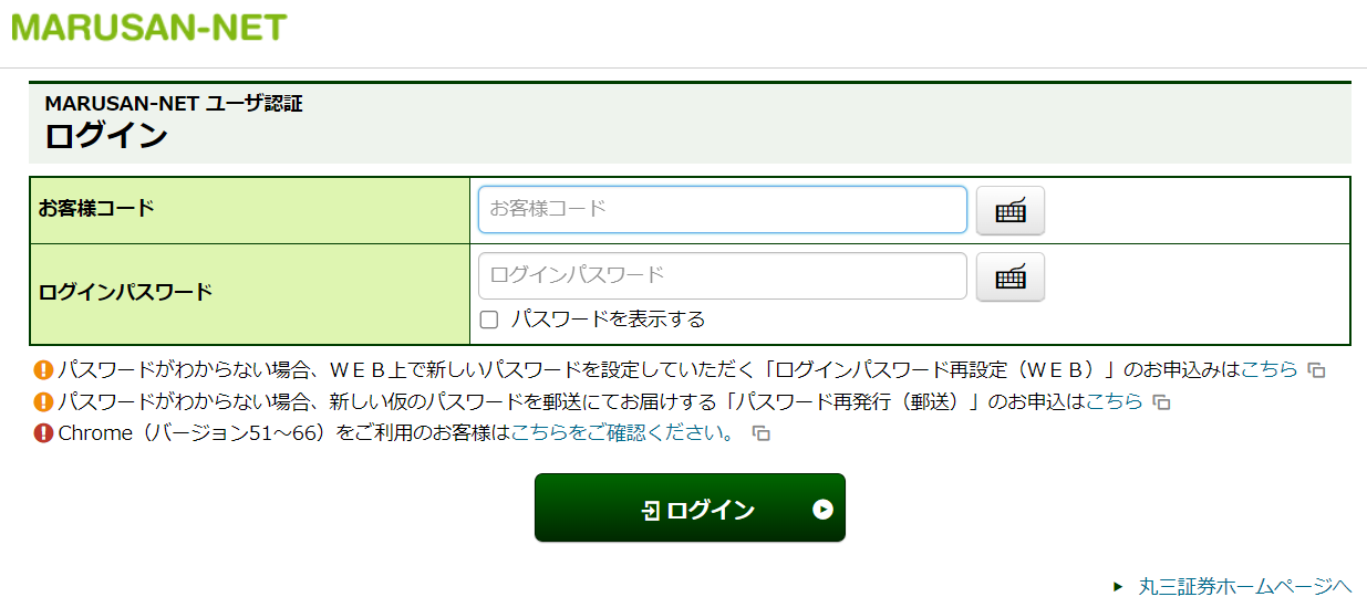 スクリーンショット 2024-11-19 183148