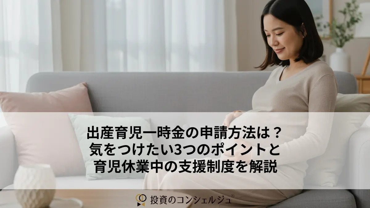 傷病手当金がもらえないのはなぜ？不支給の典型7パターンと確認すべきポイントを解説