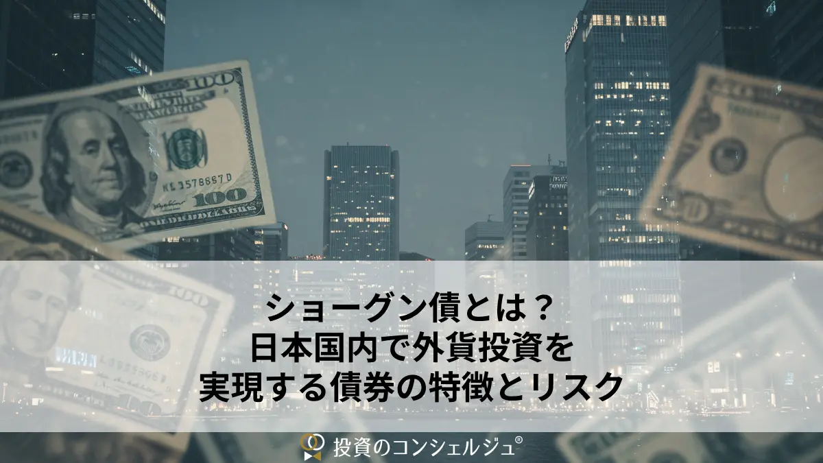 円安の時にドルを買うのは得策でしょうか？タイミングの見極め方が知りたいです。