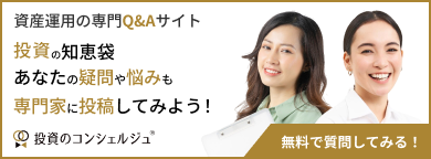 知恵袋で専門家に質問CTA w390xh144