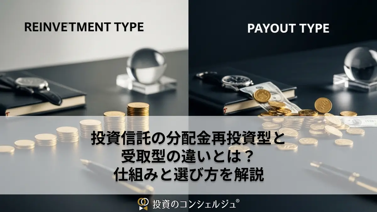 仕手 グループ 有名