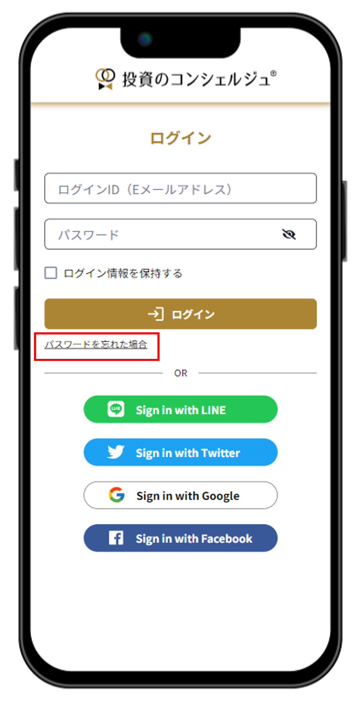ジー メール パスワード 忘れ た (99) 사진